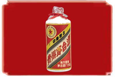 吴忠烟酒回收地方国营茅台酒.jpg